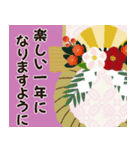 【毎年使える】大人可愛い♡年末年始♡再販（個別スタンプ：16）