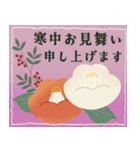 【毎年使える】大人可愛い♡年末年始♡再販（個別スタンプ：17）