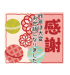 【毎年使える】大人可愛い♡年末年始♡再販（個別スタンプ：19）