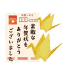 【毎年使える】大人可愛い♡年末年始♡再販（個別スタンプ：20）