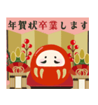 【毎年使える】大人可愛い♡年末年始♡再販（個別スタンプ：21）