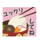 【毎年使える】大人可愛い♡年末年始♡再販（個別スタンプ：23）