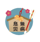 【毎年使える】大人可愛い♡年末年始♡再販（個別スタンプ：24）