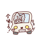ぬっこの日常に使えるかわいいスタンプ（個別スタンプ：7）
