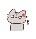 ぬっこの日常に使えるかわいいスタンプ（個別スタンプ：10）