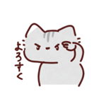 ぬっこの日常に使えるかわいいスタンプ（個別スタンプ：18）