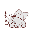 ぬっこの日常に使えるかわいいスタンプ（個別スタンプ：19）