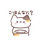 ぬっこの日常に使えるかわいいスタンプ（個別スタンプ：22）