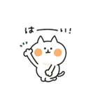 ゆるゆるニャンコの気ままライフ（個別スタンプ：1）