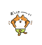 ゆるゆるニャンコの気ままライフ（個別スタンプ：2）