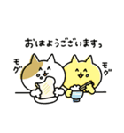 ゆるゆるニャンコの気ままライフ（個別スタンプ：9）