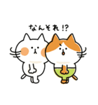 ゆるゆるニャンコの気ままライフ（個別スタンプ：14）