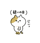 ゆるゆるニャンコの気ままライフ（個別スタンプ：19）