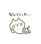 ゆるゆるニャンコの気ままライフ（個別スタンプ：21）