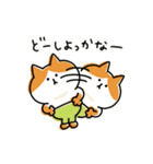 ゆるゆるニャンコの気ままライフ（個別スタンプ：26）