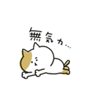 ゆるゆるニャンコの気ままライフ（個別スタンプ：29）