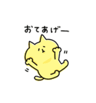 ゆるゆるニャンコの気ままライフ（個別スタンプ：30）