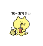 ゆるゆるニャンコの気ままライフ（個別スタンプ：39）