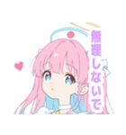 パステルナースガールスタンプ（個別スタンプ：36）