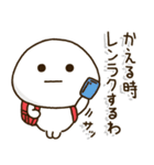 小学生の家族連絡☀️関西弁の赤ランドセル（個別スタンプ：5）