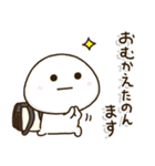 小学生の家族連絡☀️関西弁の黒ランドセル（個別スタンプ：6）