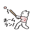 野球ねこ応援団・白赤縦縞チームVer.（個別スタンプ：3）
