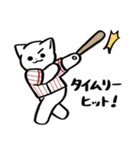 野球ねこ応援団・白赤縦縞チームVer.（個別スタンプ：4）