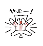 野球ねこ応援団・白赤縦縞チームVer.（個別スタンプ：12）