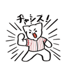 野球ねこ応援団・白赤縦縞チームVer.（個別スタンプ：14）