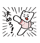 野球ねこ応援団・白赤縦縞チームVer.（個別スタンプ：17）