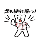 野球ねこ応援団・白赤縦縞チームVer.（個別スタンプ：19）