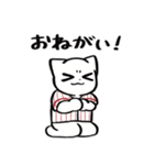野球ねこ応援団・白赤縦縞チームVer.（個別スタンプ：23）