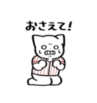 野球ねこ応援団・白赤縦縞チームVer.（個別スタンプ：24）