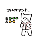 野球ねこ応援団・白赤縦縞チームVer.（個別スタンプ：26）