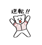 野球ねこ応援団・白赤縦縞チームVer.（個別スタンプ：28）
