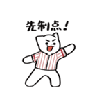 野球ねこ応援団・白赤縦縞チームVer.（個別スタンプ：29）