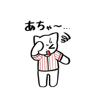 野球ねこ応援団・白赤縦縞チームVer.（個別スタンプ：32）