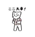 野球ねこ応援団・白赤縦縞チームVer.（個別スタンプ：34）