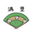 野球ねこ応援団・白赤縦縞チームVer.（個別スタンプ：40）