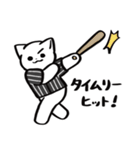 野球ねこ応援団・黒白縦縞チームVer.（個別スタンプ：4）