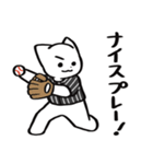 野球ねこ応援団・黒白縦縞チームVer.（個別スタンプ：8）