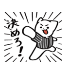 野球ねこ応援団・黒白縦縞チームVer.（個別スタンプ：17）