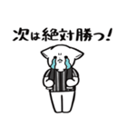 野球ねこ応援団・黒白縦縞チームVer.（個別スタンプ：20）