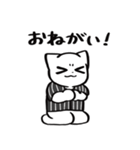 野球ねこ応援団・黒白縦縞チームVer.（個別スタンプ：23）