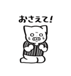野球ねこ応援団・黒白縦縞チームVer.（個別スタンプ：24）