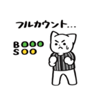 野球ねこ応援団・黒白縦縞チームVer.（個別スタンプ：26）