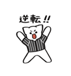 野球ねこ応援団・黒白縦縞チームVer.（個別スタンプ：28）
