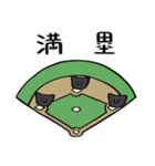 野球ねこ応援団・黒白縦縞チームVer.（個別スタンプ：40）