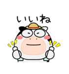 ウシ de あーる★家族通信（個別スタンプ：2）