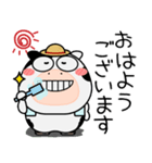 ウシ de あーる★家族通信（個別スタンプ：4）